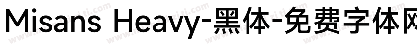 Misans Heavy-黑体字体转换
